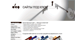 Desktop Screenshot of olegdesign.com